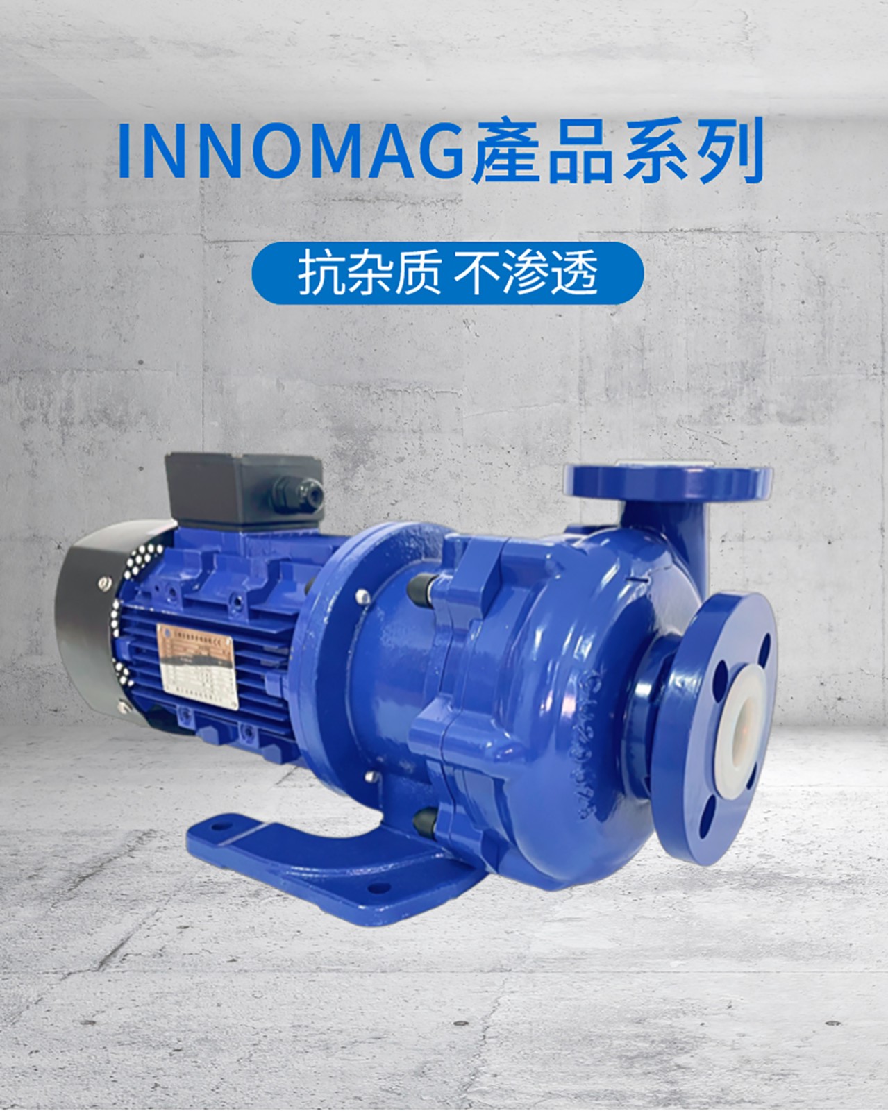innomag详情页新详情页_01-1.jpg