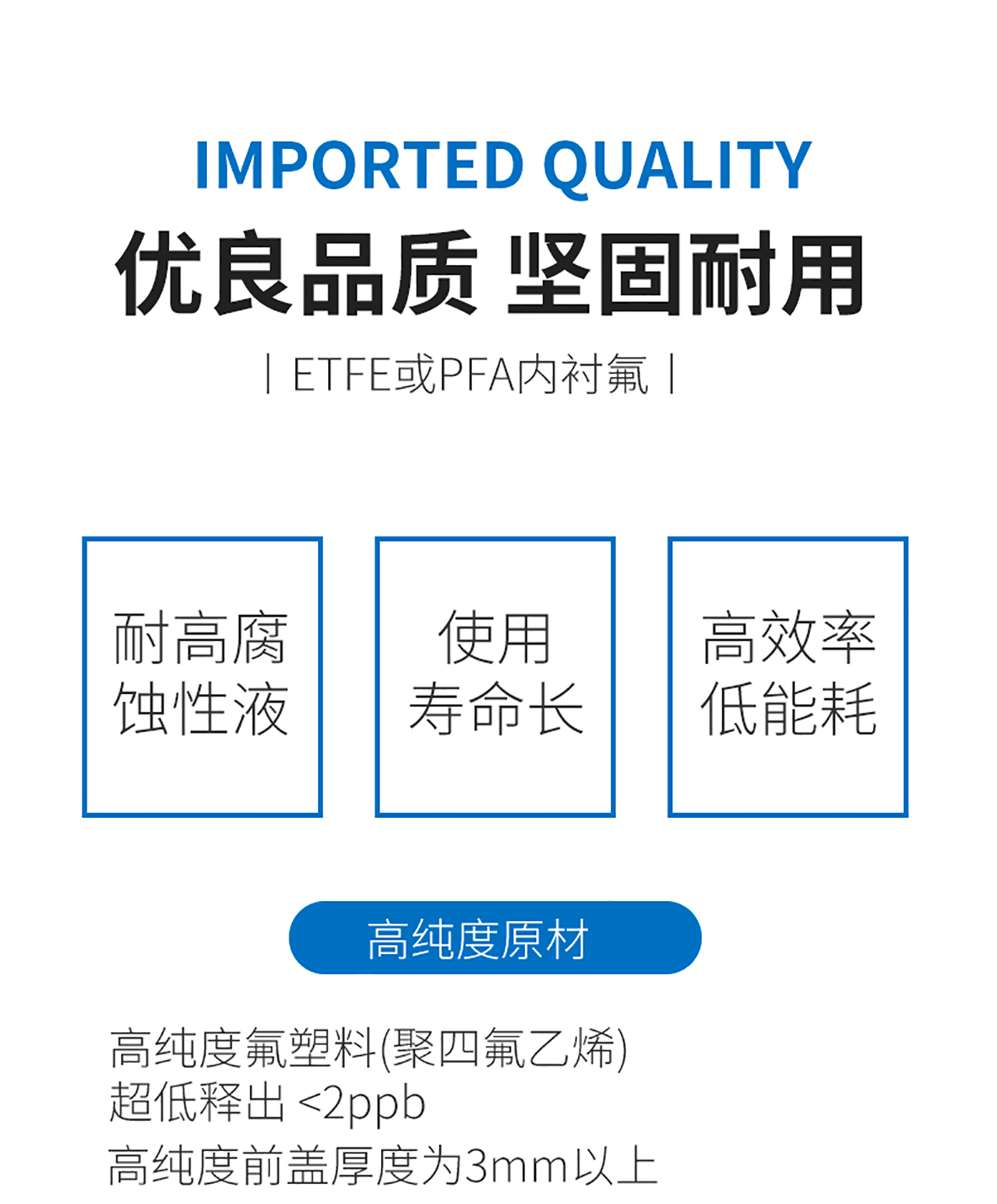 innomag详情页新详情页_02-2.jpg
